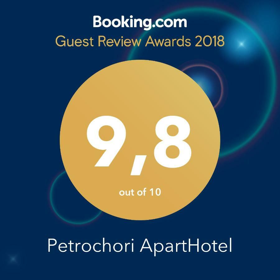 Petrochori Aparthotel Extérieur photo